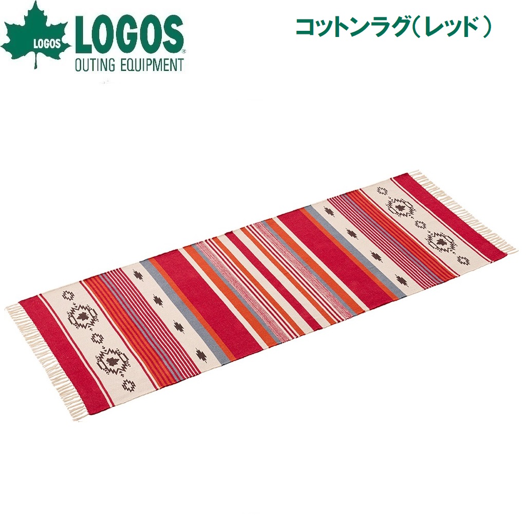 ロゴス コットンラグ(レッド) No.71809756 LOGOS