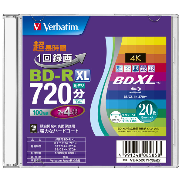 バーベイタム 4倍速相応うBD-R XL 20枚容器に並べる100GB ホワイトプリンタブル VBR520YP20V2 Verbatim