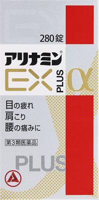 【第3類医薬品】アリナミンEXプラスα 280錠 アリナミン製薬 アリナミンEXプラスアルフア280T [アリナミンEXプラスアルフア280T]【返品種別B】
