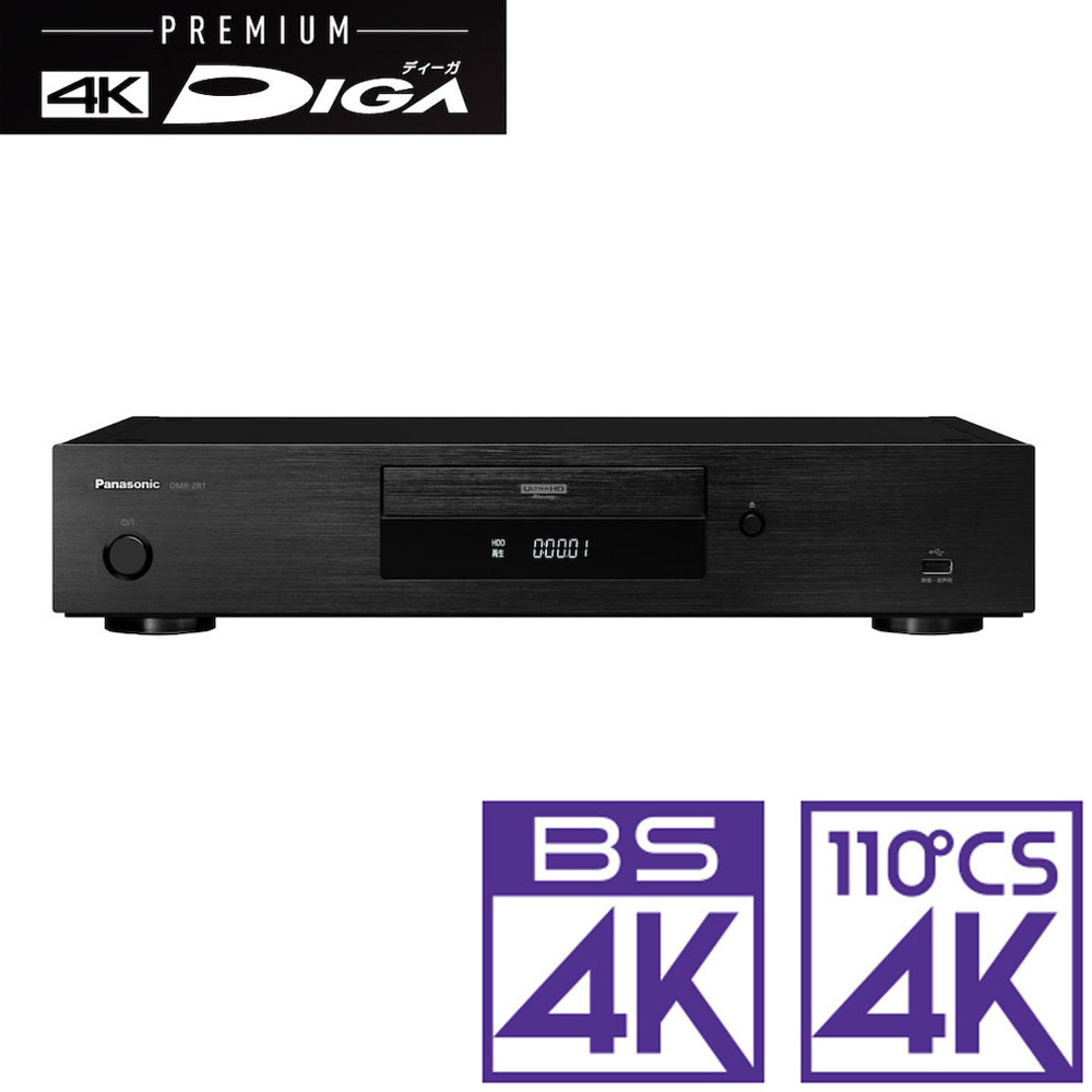 パナソニック ブルーレイレコーダー［6結核症 HDD /3放送番組等しく録画 /4Kラジオ受信機内蔵］ DMR-ZR1 Panasonic PREMIUM 4K DIGA（ディーガ）