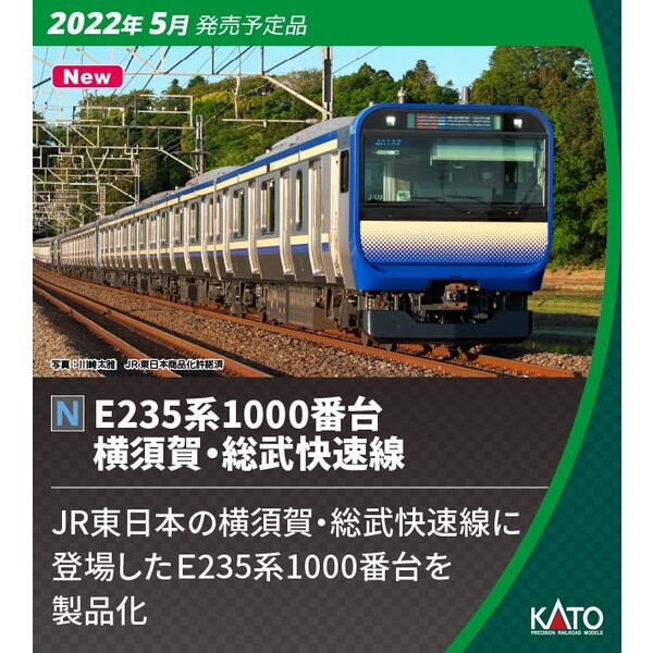 57％以上節約 4両 215系近郊電車 98444 鉄道模型 Nゲージ 基本