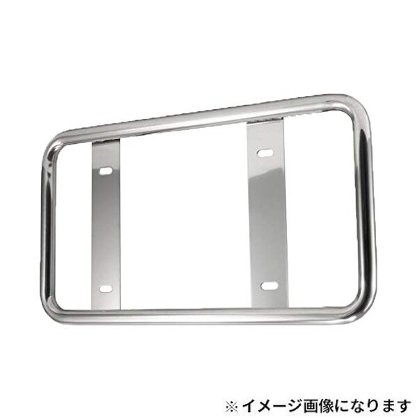 ジェットイノウエ 丸パイプナンバープレート 大型用 501182