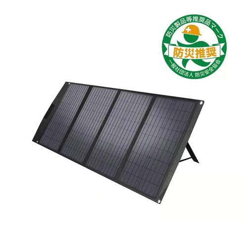 ASAGAO JAPAN ASAGAO生産品専用 ポータブルソーラーパネル ASSP200-JP ASAGAO JAPAN 完全無欠200W折畳式ポータブルソーラーパネル [ASSP200JP]