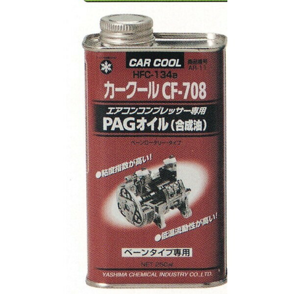 ソフト99 チョット塗りエイド 接点復活剤 12ml 送料無料 
