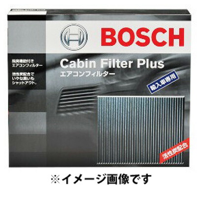BOSCH 輸入車用エアコンフィルター　キャビンフィルタープラス　4層構造　活性炭入脱臭機能つき 1987432364 ボッシュ