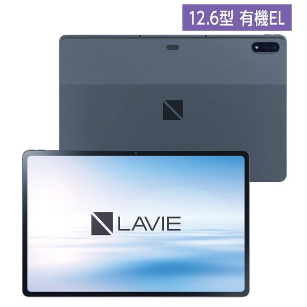 楽天市場】PC-T1175BAS NEC 11.0型 Android タブレットパソコン LAVIE 