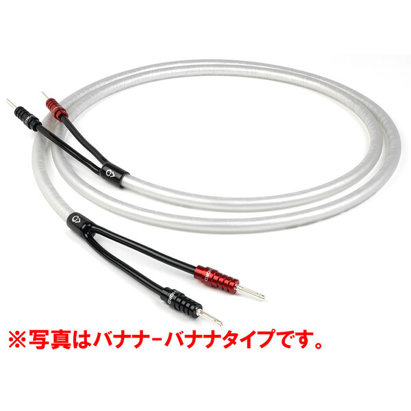 コード・カンパニー スピーカーケーブル(2.0m・ペア)【受注生産品】【バナナプラグ⇒Yラグ】《Clearway X》 CLEARWAY-X-SP-2.0BY THE CHORD COMPANY《Clearway X》|Joshin web 家電とPCの大型専門店