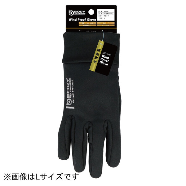 JW-140-LL ボディタフネス BT 全面防風グローブ ブラック LLサイズ BODY TOUGHNESS おたふく手袋 【SALE／62%OFF】