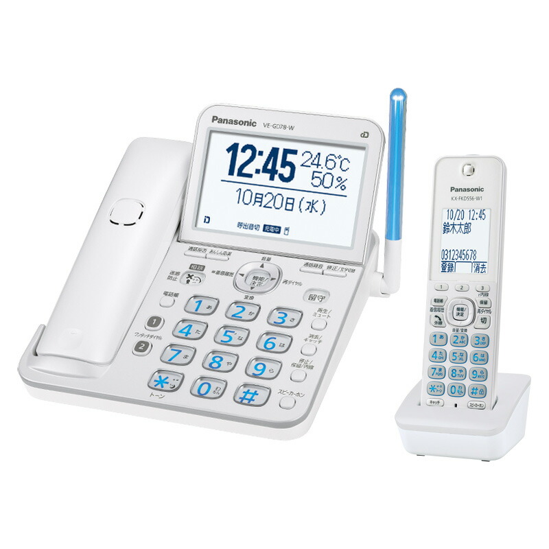 パナソニック コードレス電話（子機1台付き添い人）パール白いこと VE-GD78DL-W Panasonic ル・ル・ル（RU・RU・RU） [VEGD78DLW]