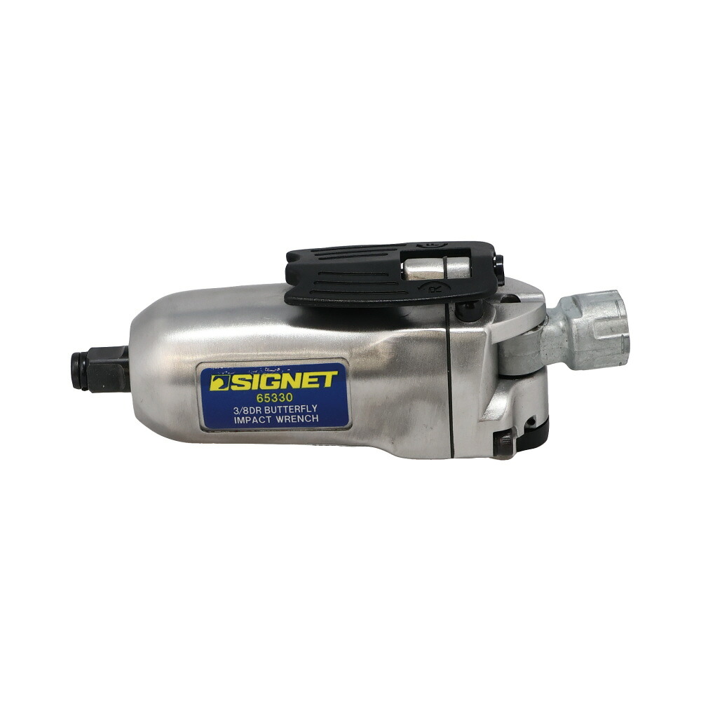 SIGNET 3/8DR ミニバタフライエアーインパクトレンチ 65330 シグネット