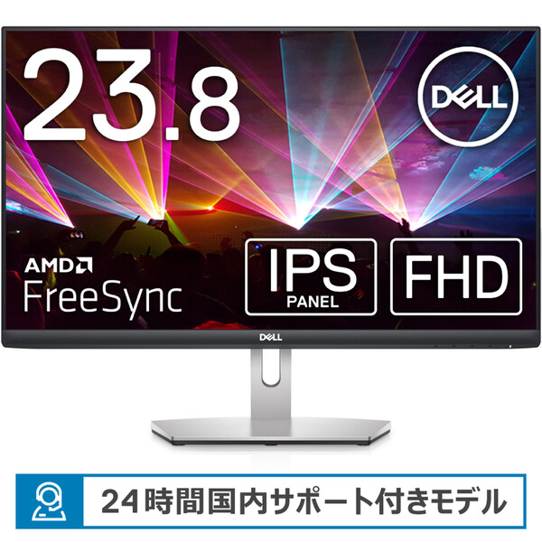 楽天市場】S2421HSX-R DELL（デル） 23.8型 液晶ディスプレイ（AMD FreeSync/フルHD/IPS/非光沢/ DisplayPort、HDMI/縦横回転、高さ調節) Dell ワイドフレームレスモニター : Joshin web 家電とPCの大型専門店