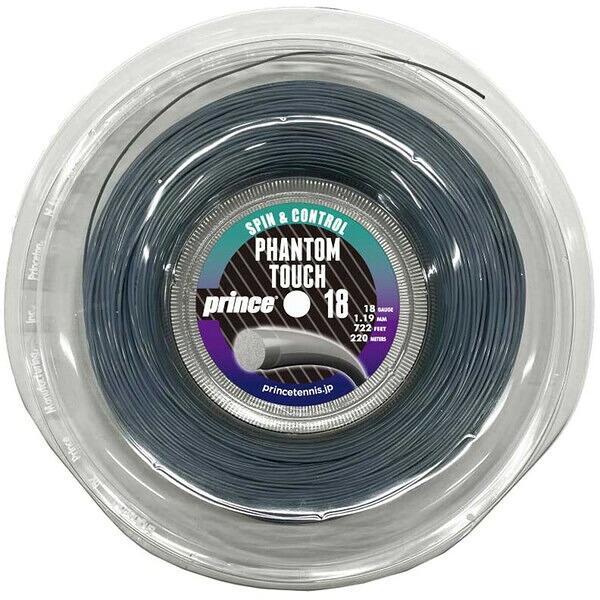 prince（大公） 硬式庭球用より糸PHANTOM TOUCH 18(気違いトム 手当たり)（グラファイト・サイズ：220m） DIW-7JJ044-GRP