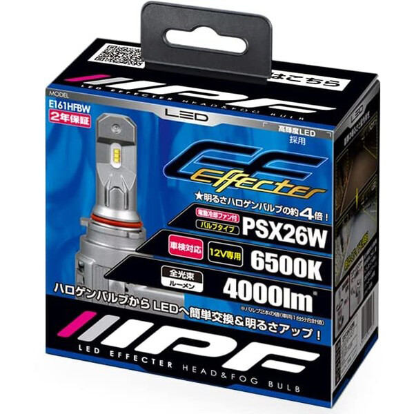 IPF BULBTYPE:PSX26W バルブ2本分 消費電力:12V25W 色温度:6500K 明るさ:4000lm E161HFBW|Joshin web 家電とPCの大型専門店
