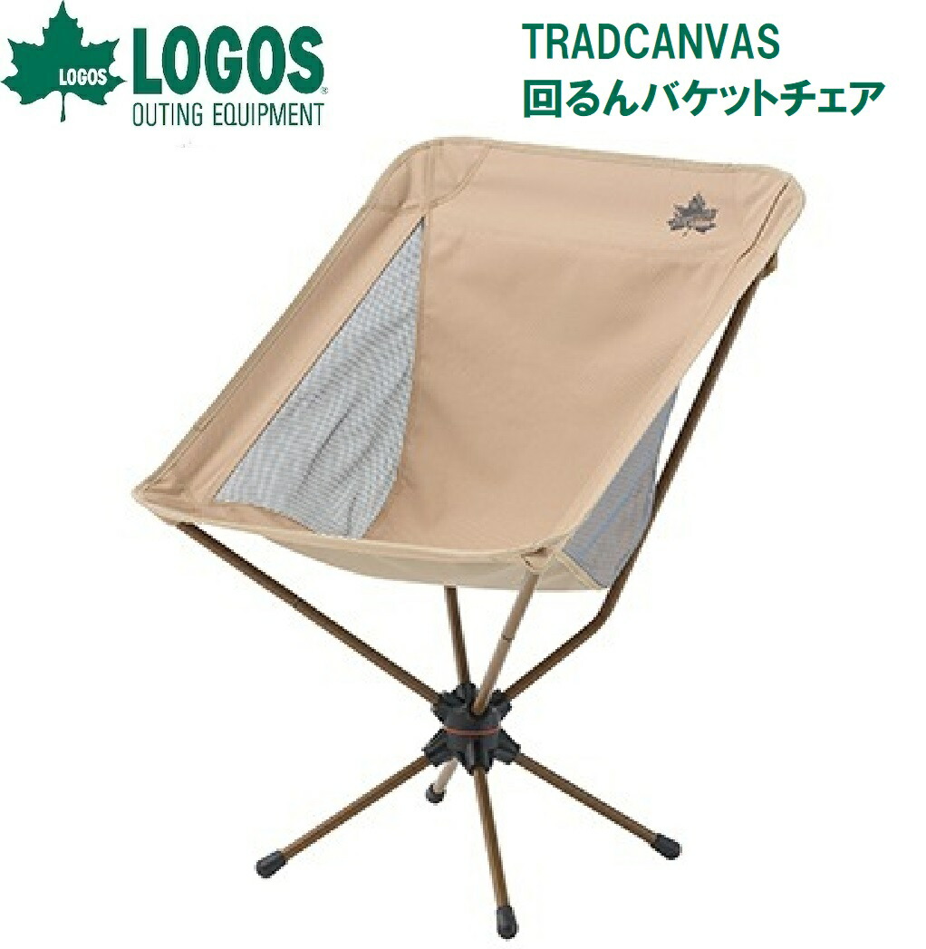 神のことば TRADCANVAS 回るん井戸釣瓶女性議長 No.73321007 LOGOS