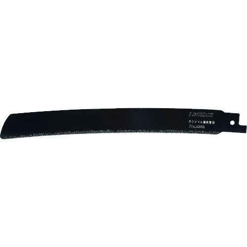 HiKOKI ダイヤモンドブレード 鋳鉄管用 250mm 0037-1202 ハイコーキ