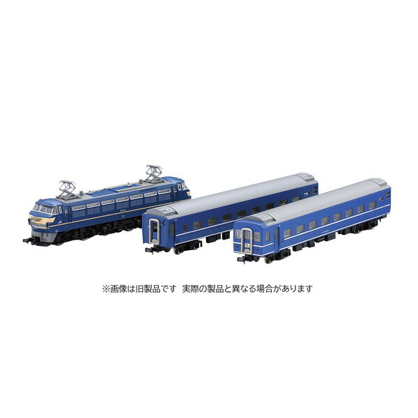 2442円 メイルオーダー 鉄道模型 トミックス Nゲージ 98388 JR EF66形ブルートレインセット 3両