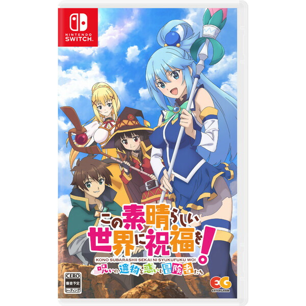 エンターグラム 【Switch】この素晴らしい世界に祝福を！～呪いの遺物と惑いし冒険者たち～　通常版 [HAC-P-A7WXA NSW コノスバラシイセカイヒシュクフクヲ ノロイノイブツトマドイシボウケンシャタチ ツウジョウ]