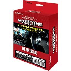 フジ電機工業 マジコネVTRハーネス ディスプレイオーディオ+DVDプレーヤー装着車 トヨタ車用 AV-V07|Joshin web 家電とPCの大型専門店