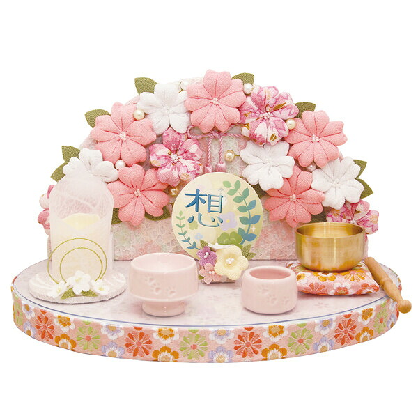 京都 リュウコドウ コンパクト祭壇 金襴 想 桜 057-0047 ペット葬 [0570047リユウコドウ]