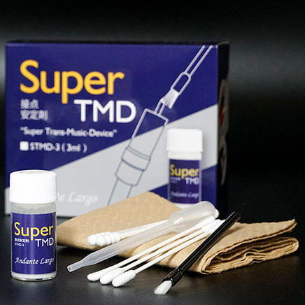 アンダンテラルゴ 接点クリーニング・拡張安定剤(3ml入り)“Super-Trans-Music-Device” SUPER-TMD-3 Andante Largo