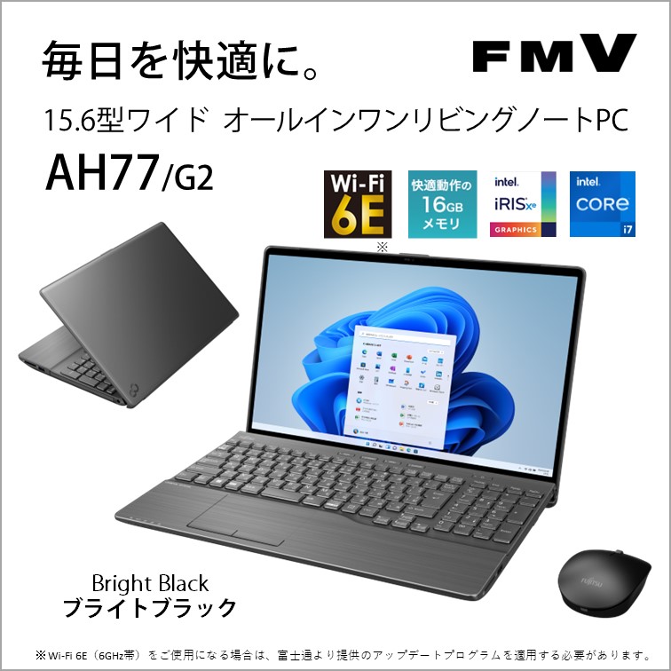 組み合わせ自由自在 富士通 13.3型ノートパソコン FMV LIFEBOOK UH-X/ G2(Core i7/ 16GB/ 512GB SSD/  Officeあり)ピクトブラック FMVUXG2B 返品種別A 通販