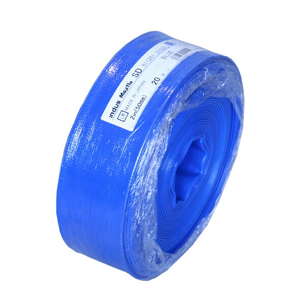 カクイチ マックスフローSD 50mm×20m #287187 4971846051111 ホース