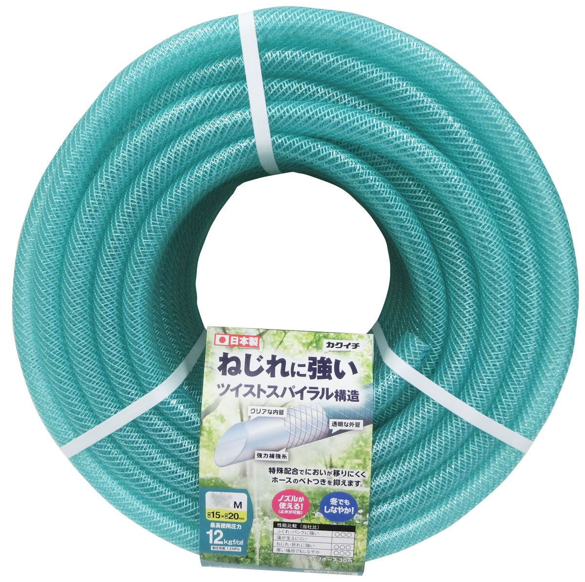 カクイチ ウェブホース 30m #280429 耐圧糸入り散水用ホース 15mm×20mm×30m