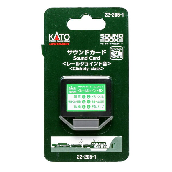 楽天市場】［鉄道模型］カトー 22-202-6 サウンドカード(キハ58