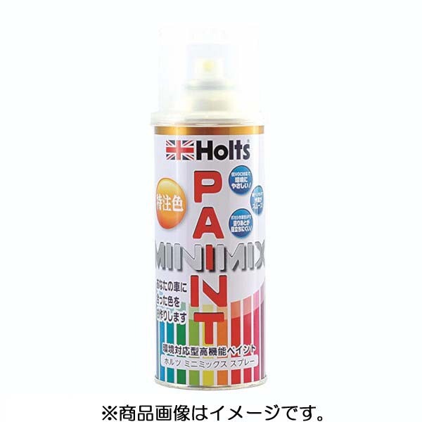 MMX04625 ホルツ カーペイント オーダーカラー スズキ ZTR SNOW WHITE 2 3P 上塗り 260ml Holts画像