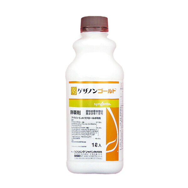 シンジェンタ 除草剤 ゲザノンゴールド 1L SJ-2056574 アトラジン・S-メトラクロール水和剤 アトラジン・S-メトラクロール水和剤