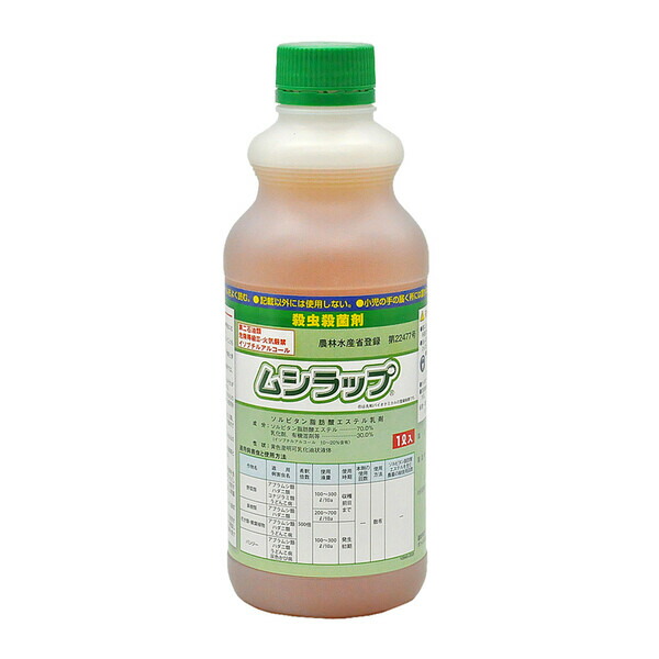 丸和バイオ 殺虫殺菌剤 ムシラップ 1L MB-2056719 ソルビタン脂肪酸エステル乳剤 丸和バイオケミカル ソルビタン脂肪酸エステル乳剤