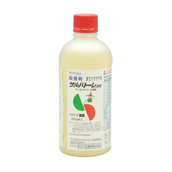 アリスタ 殺菌剤 サルバトーレME 500ml AS-2056391 テトラコナゾール液剤 テトラコナゾール液剤