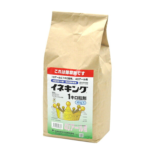 三井化学 除草剤 イネキング1キロ粒剤 4kg MK-2056953 ピラクロニル・ピラゾレート・ベンゾビシクロン粒剤 ピラクロニル・ピラゾレート・ベンゾビシクロン粒剤