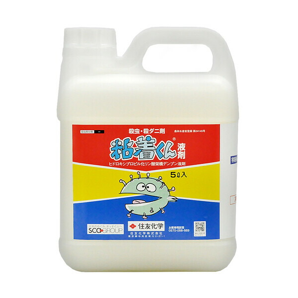 【楽天市場】ヒドロキシプロピル化リン酸架橋デンプン液剤 殺虫剤 SK2056838 住友化学園芸 殺虫・殺ダニ剤 粘着くん液剤