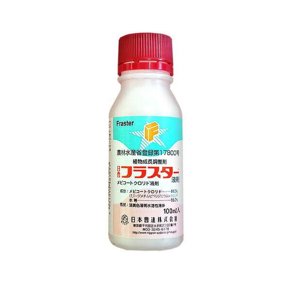日本曹達 草木生いそだつ合わせる剤 フラはやりっ子液剤 100ml NS-2056301 メピコートクロリド液剤 メピコートクロリド液剤
