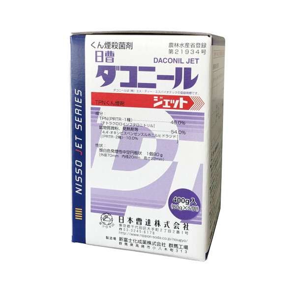 日本曹達 殺菌剤 ダコニールジェット 80g×5個入 NS-2056302 くん煙殺菌剤 TPNくん煙剤 くん煙殺菌剤 TPNくん煙剤