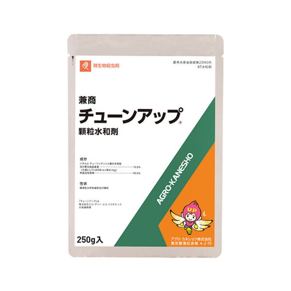 アグロカネショウ チューンアップ 顆粒水和剤 250g AK-2057210 微生物殺虫剤