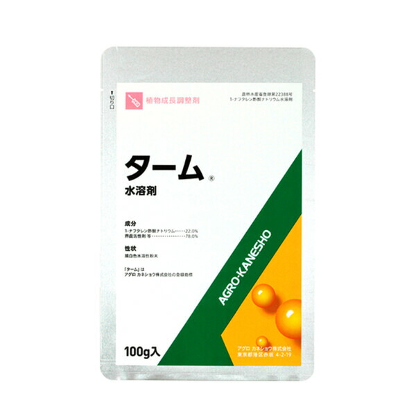 アグロカネショウ 植物成長調整剤 ターム水溶剤 100g AK-2057266 1-ナフタレン酢酸ナトリウム水溶剤 1-ナフタレン酢酸ナトリウム水溶剤