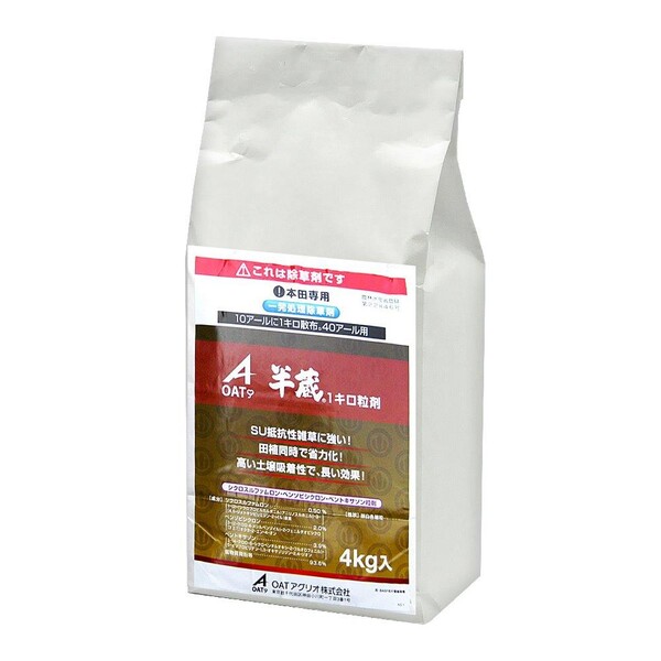 OATアグリオ 水稲用除草剤 半蔵1キロ粒剤 4kg OA-2056347 本田専用 一発処理除草剤 シクロスルファムロン・ベンゾビシクロン・ペントキサゾン粒剤 本田専用 一発処理除草剤