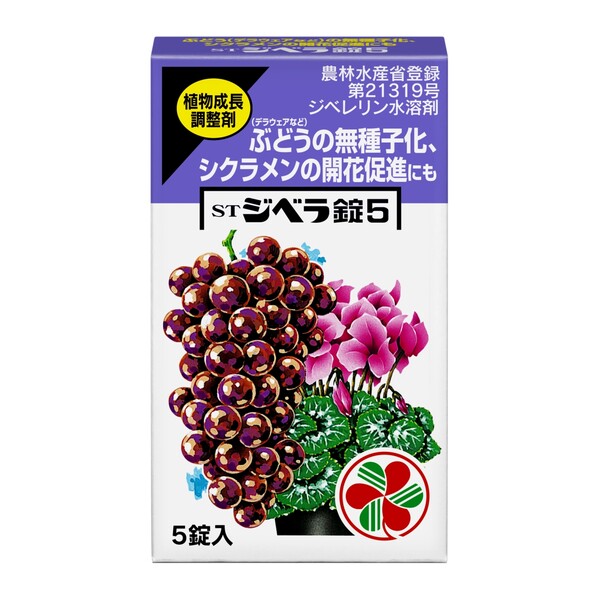 264円 5％OFF ジベレリン水溶剤 SK-2055095 住友化学園芸 植物成長調整剤 STジベラ錠5 5錠入