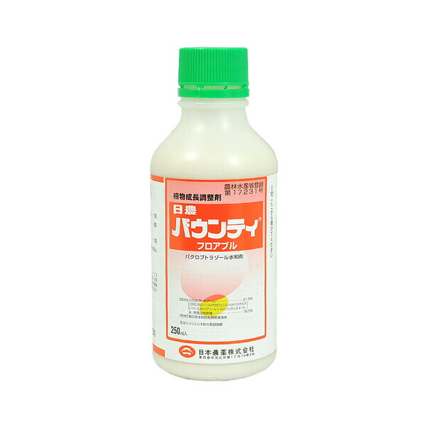 日本農薬 草木生いそだつ合わせる剤 日農バウンティフロアブル 250ml NK-2057498 パクロブトラゾール水和剤