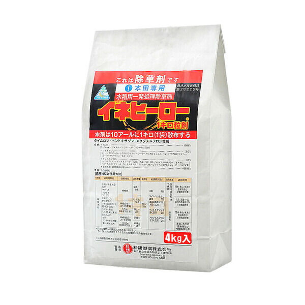 科研製薬 水稲用一発処理除草剤 イネヒーロー1キロ粒剤 4kg KS-2057368 本田専用 ダイムロン・ペントキサゾン・メタゾスルフロン粒剤 本田専用 ダイムロン・ペントキサゾン・メタゾスルフロン粒剤｜Joshin web 家電とPCの大型専門店