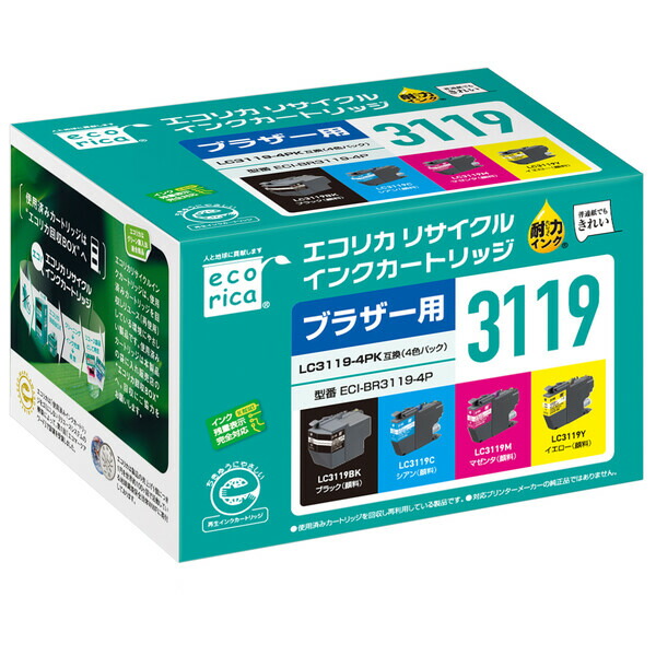 エコリカ ［茶飲み友だち LC3119-4PK 取り替えっこ］再利用インキ（4色風呂敷き包み）  ECI-BR3119-4P