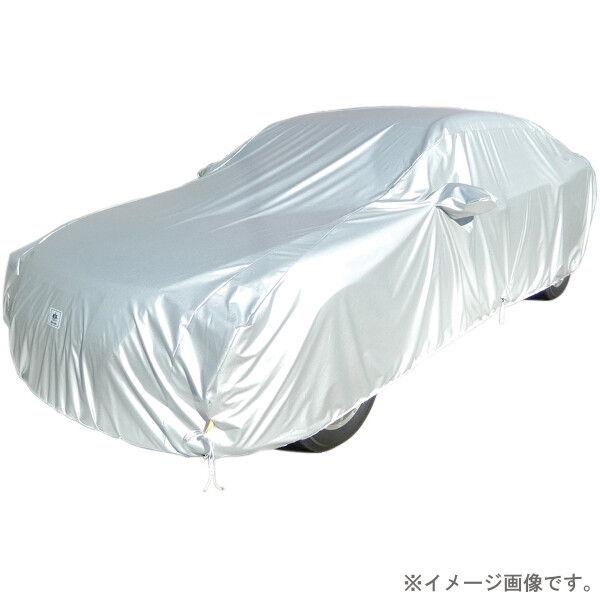 A-UK6 アラデン 防炎裏起毛ボディーカバー 適合車種