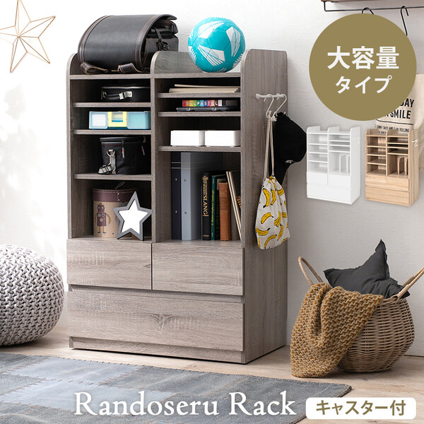HAGIHARA(萩原) ランドセルラック(グレー・幅68.5&times;奥行41.5&times;高さ107cm)大容量タイプ RCC-1624GY [RCC1624GY]｜Joshin web 家電とPCの大型専門店
