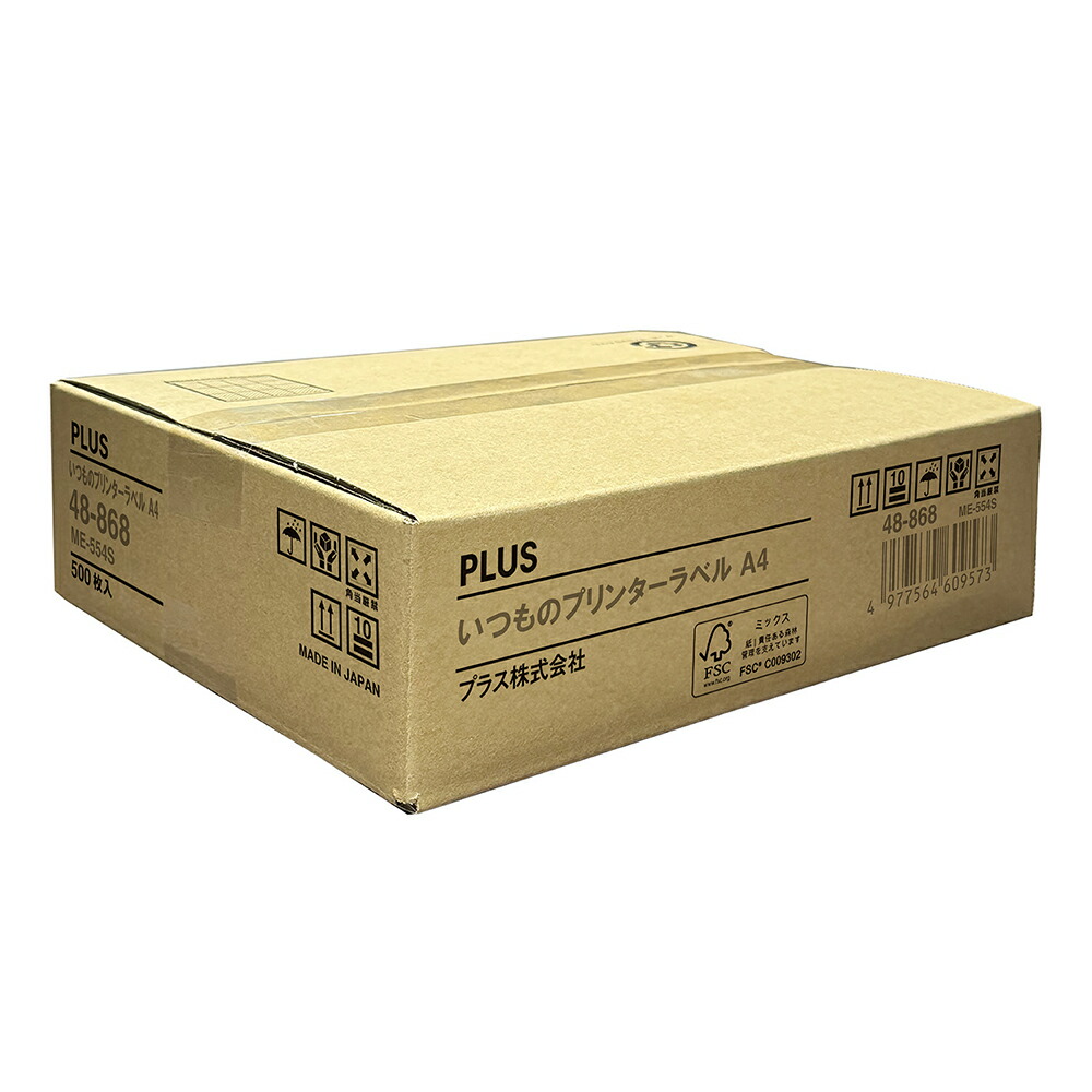 プラス いつものラベル 収納・案内用 4面付 500枚入 ME-554S(48868)