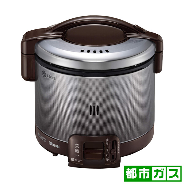 リンナイ 屁っ放り炊飯器【都市屁っ放り12A13A用】 うす暗い赤銅色 RR-030FS(A)(DB)-13A Rinnai こがまる 3合 炊飯器 一人暮らし 3合 [RR030FSADB13A]