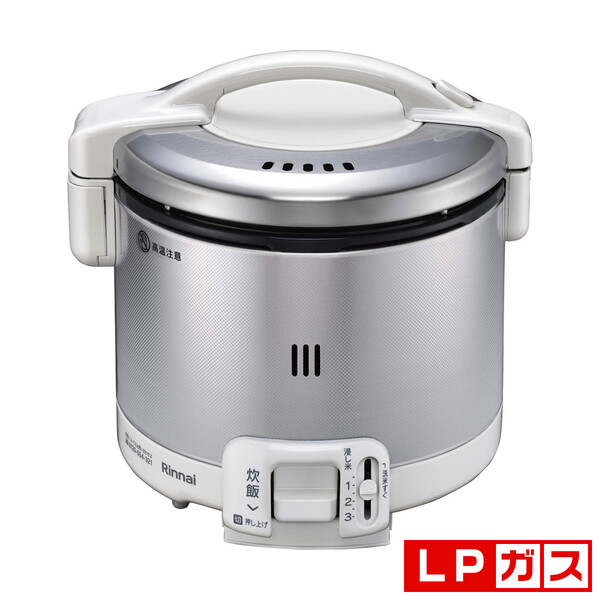 リンナイ 屁っ放り炊飯器【プロパンガスLP用】 グレイッシュホワイト RR-030FS(A)(W)-LP Rinnai こがまる 3合 炊飯器 一人暮らし 3合 [RR030FSAWLP]