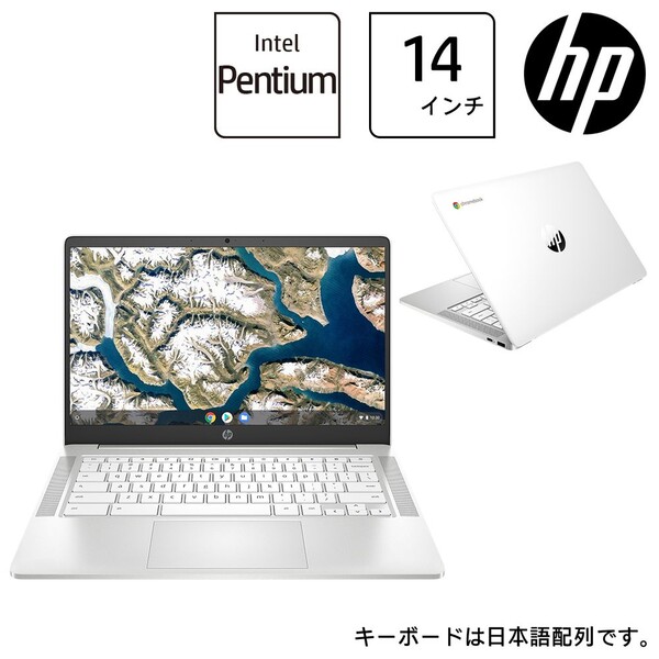 最も Joshin webHP エイチピー ノートパソコン 14.0型 薄型 Core i5