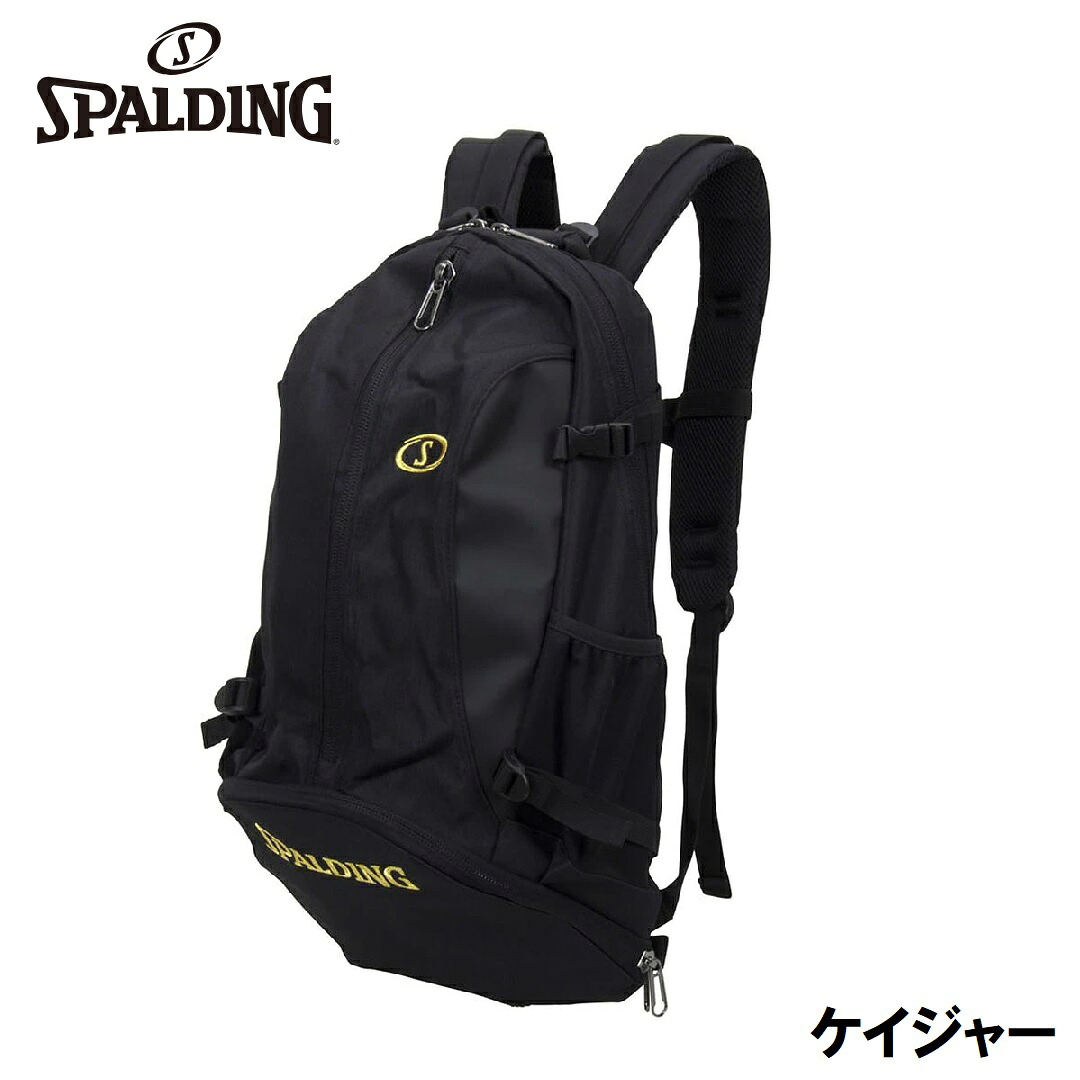 スポルディング バスケットボールプレイヤー向けバッグ ケイジャー（ゴールド・サイズ：32L） SPD-40007GD SPALDING｜Joshin web 家電とPCの大型専門店